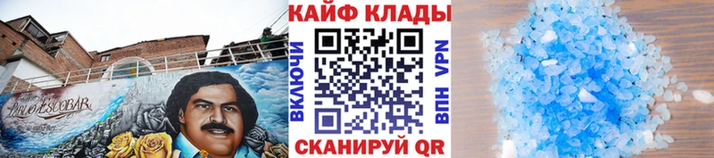 Названия наркотиков Бикин Гашиш  Амфетамин  Меф  МАРИХУАНА  COCAIN  А ПВП 