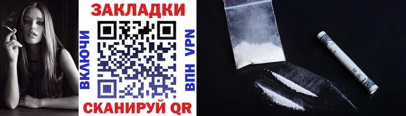 НБОМе Бикин