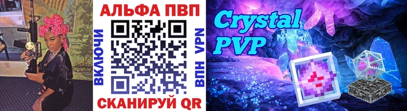 Alfa_PVP СК  наркотики  Бикин 