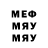 МЕТАДОН кристалл Venus Virgo