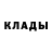 КОКАИН FishScale EitelTobias
