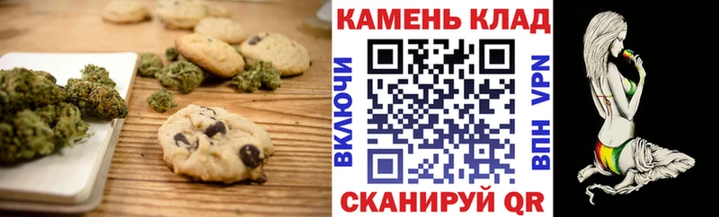 Canna-Cookies конопля  продажа наркотиков  МЕГА сайт  Бикин 
