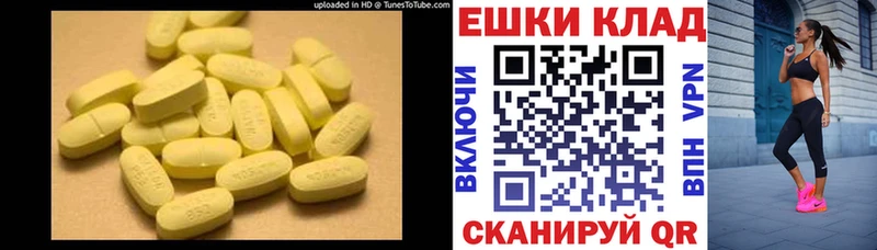 Экстази таблы  Бикин 