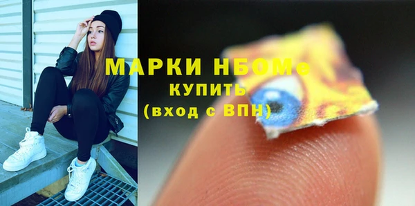 apvp Арсеньев
