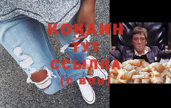 кокаин VHQ Алзамай