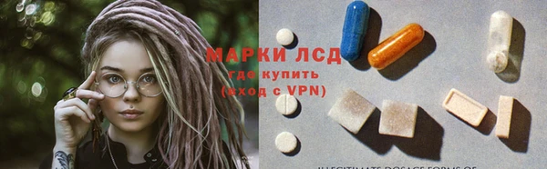 марки lsd Алексеевка