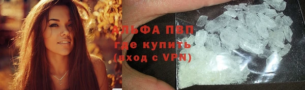 apvp Арсеньев