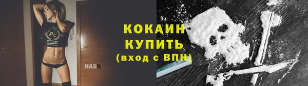 кокаин VHQ Алзамай