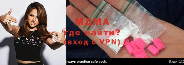 apvp Арсеньев