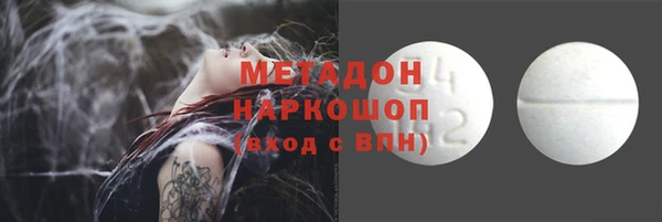 мет Аркадак