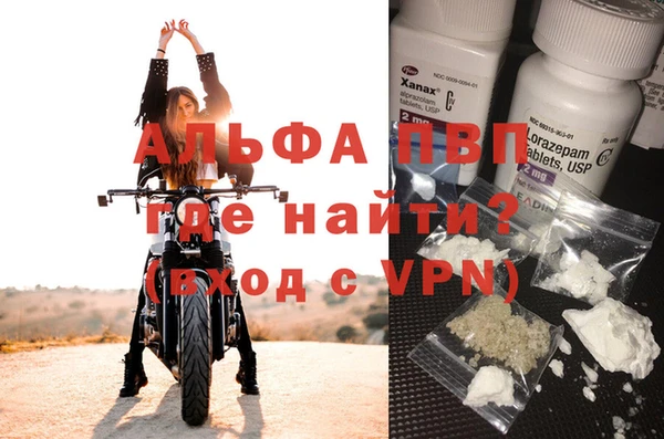 гашиш Армянск