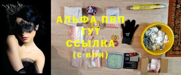 марки lsd Алексеевка