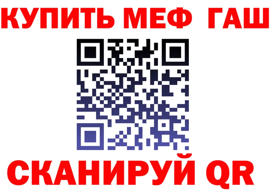 АМФ Розовый сайт площадка МЕГА Бикин