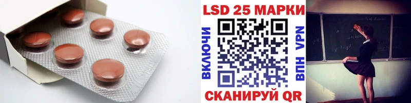 Лсд 25 экстази кислота  ОМГ ОМГ ONION  площадка как зайти  Бикин 
