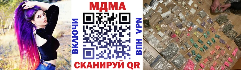 ОМГ ОМГ как зайти  это как зайти  МДМА молли  Бикин 