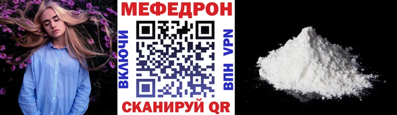 как найти закладки  Бикин  OMG зеркало  МЯУ-МЯУ мука 