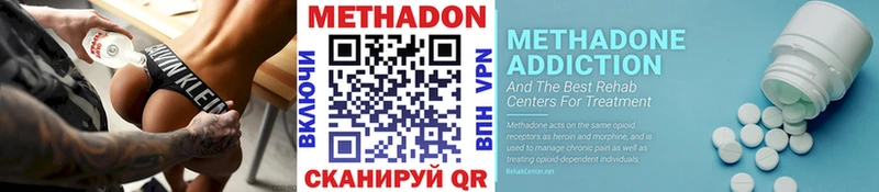 Метадон белоснежный  сайты даркнета официальный сайт  Бикин  МЕГА tor 