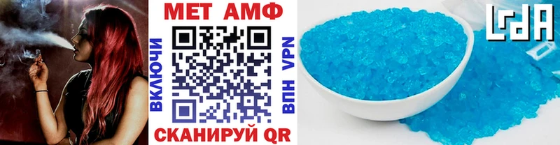 МЕТАМФЕТАМИН Декстрометамфетамин 99.9%  Бикин 