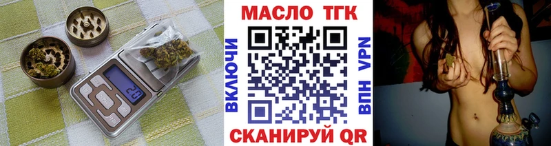 наркошоп  KRAKEN вход  Дистиллят ТГК вейп  даркнет телеграм  Бикин 